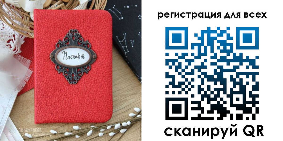 прописка в квартире в Кукморе