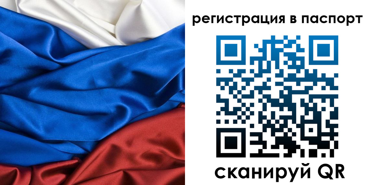 регистрация для дет. сада в Кукморе