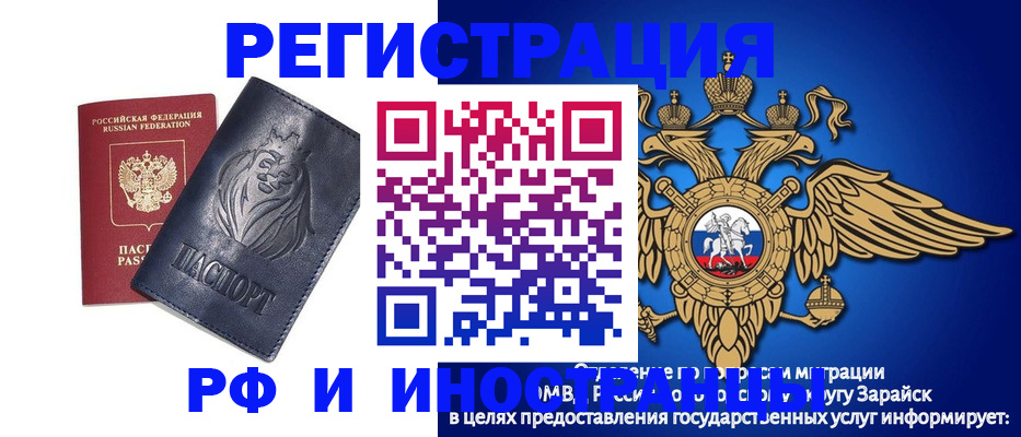 прописка для военкомата в Кукморе