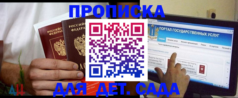 регистрация в Кукморе