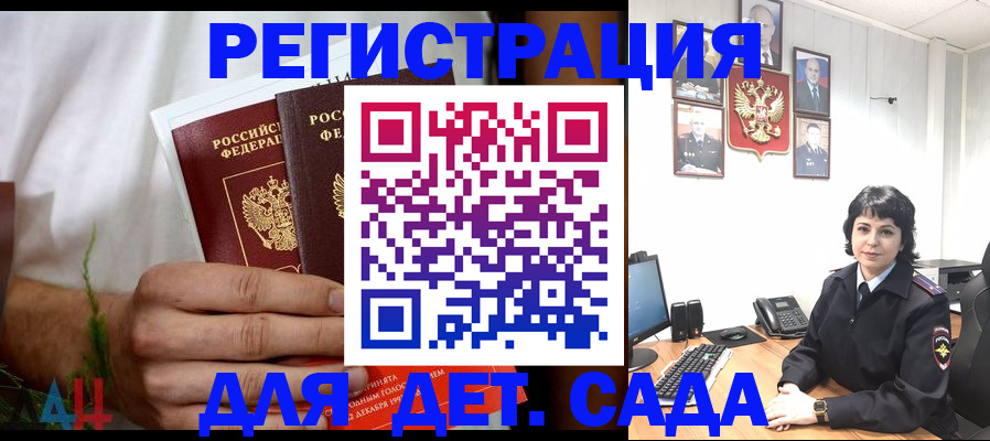 прописка поиск в Кукморе